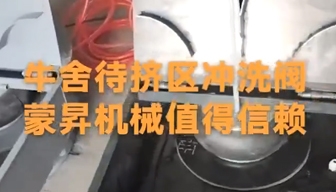 蒙昇機械三臺40T奶倉及其它乳品機械，三輛車(chē)向云南大理出發(fā)！